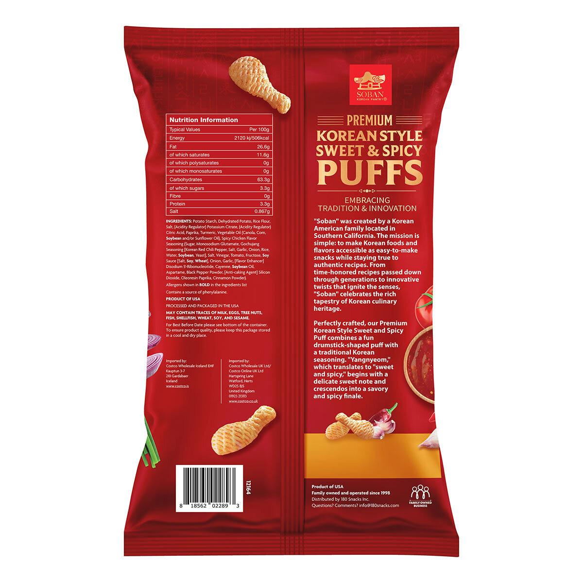 Premium Korean Style Sweet & Spicy Puffs, 300g (Pack of 1)