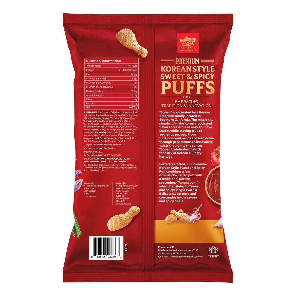 Premium Korean Style Sweet & Spicy Puffs, 300g (Pack of 1) - Bulkbuydirect