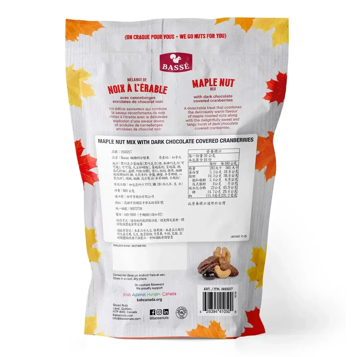 Basse Maple Syrup Mixed Nuts (800g) (Pack of 1) - Bulkbuydirect