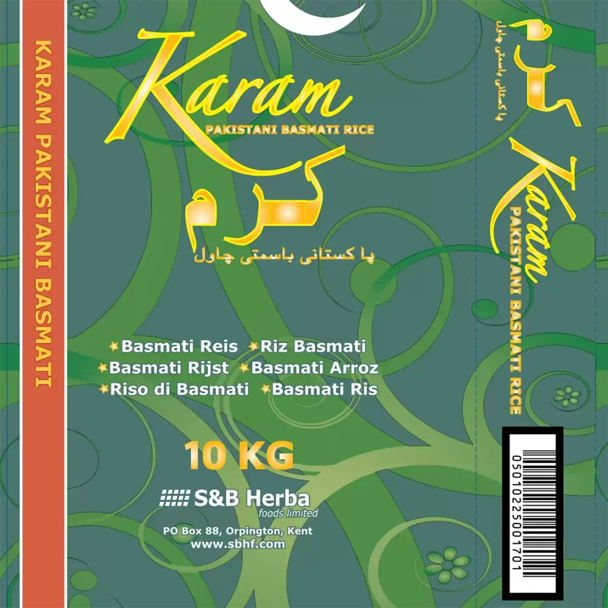 Karam Pakistani Basmati Rice, 10kg - Bulkbuydirect