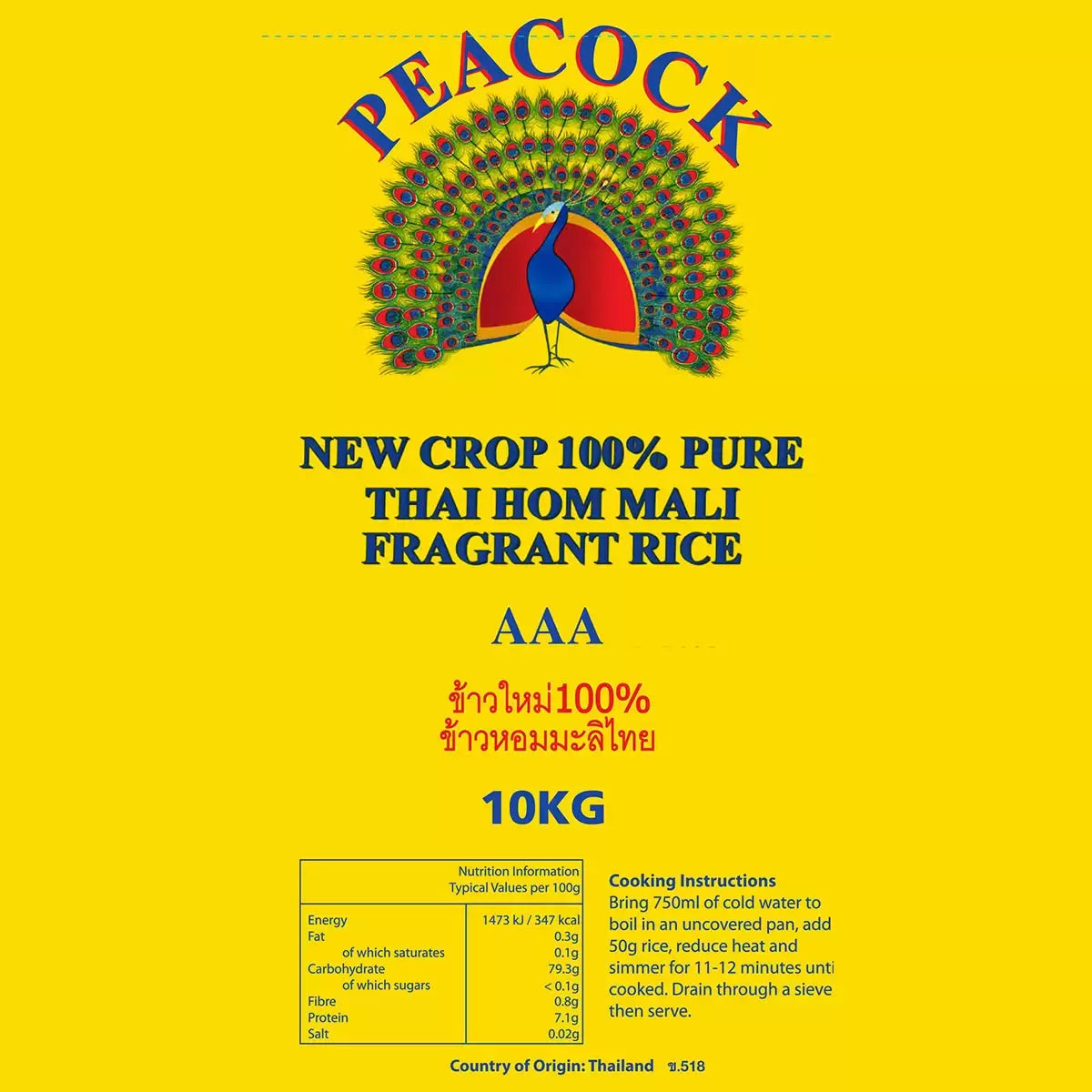 Peacock Thai Hom Mali Fragrant Rice, 10kg - Bulkbuydirect